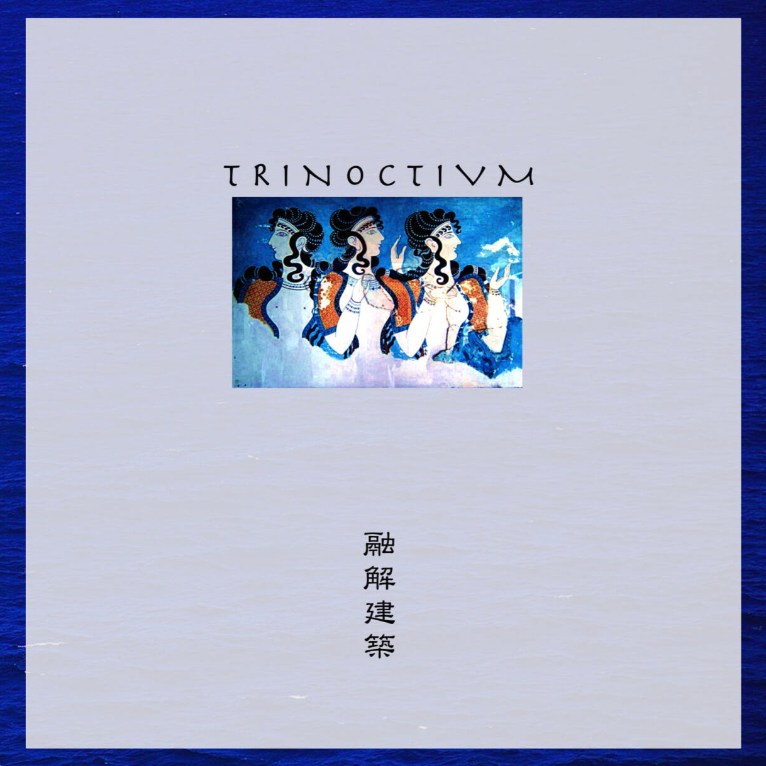 TRINOCTIVM